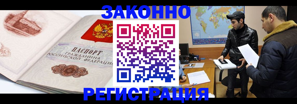 прописка гарантия в Кирово-Чепецке