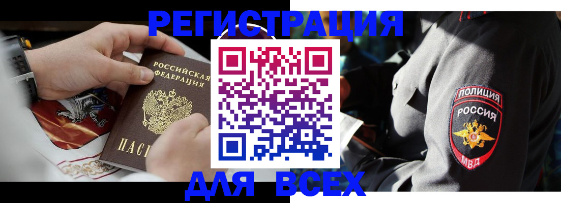 где прописаться в Кирово-Чепецке