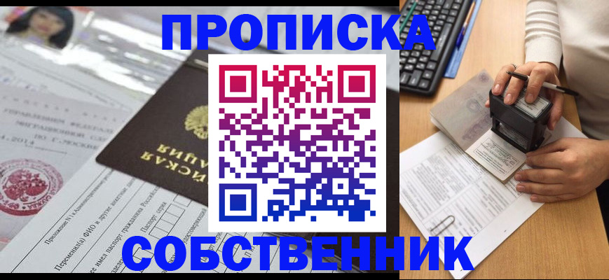 регистрация для дет. сада в Кирово-Чепецке