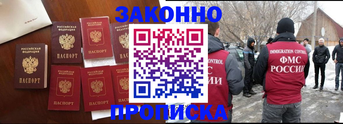 временная регистрация собственник в Кирово-Чепецке