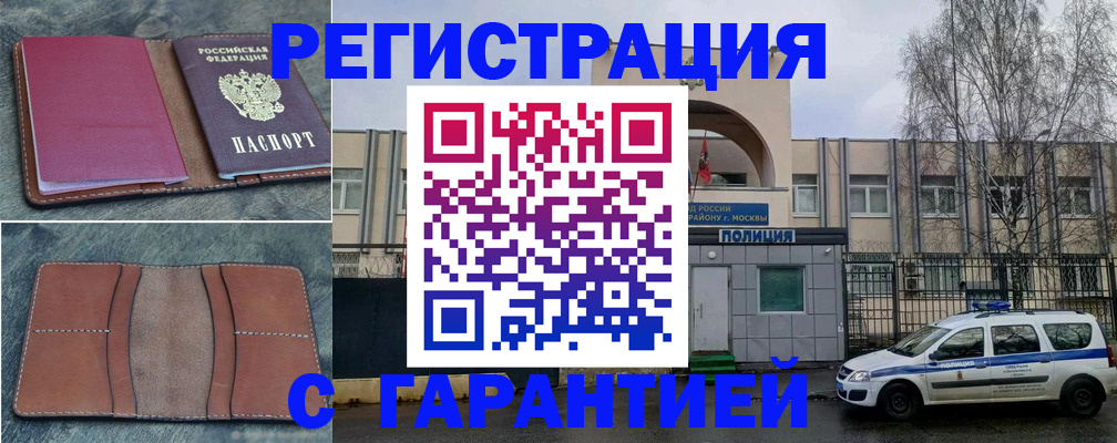 регистрация для школы в Кирово-Чепецке
